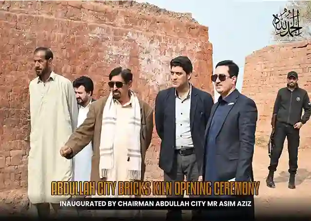 Abdullah City bricks, 
Abdullah City bricks kiln 2026, 
bricks kiln inauguration Mr Asim Aziz,
Chairman Asim Aziz Abdullah City project, 
Real estate best bricks development, 
Bricks sustainable development, 
Best bricks in Islamabad,
Bricks construction excellence, 
bricks manufacturing in Islamabad, 
Pakistan real estate & industry growth, 
industrial development, 
housing project in Pakistan,